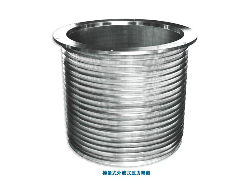 棒條式外流式壓力篩鼓 棒條式外流式壓力篩鼓